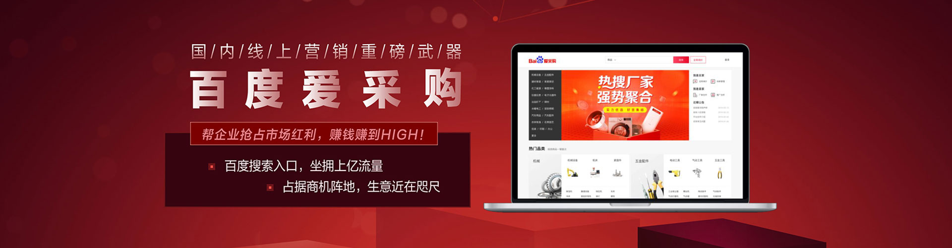 应县信息流代运营