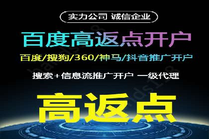 传统企业转型中SEM服务的角色与价值