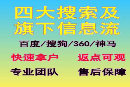 百度广告推广的未来趋势与发展方向