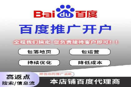 百度推广公司助力旅游行业实现精准营销
