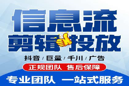 竞价开户推广实战技巧解析