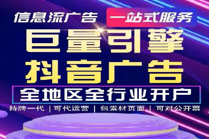 百度优化推广案例：提升网站用户体验